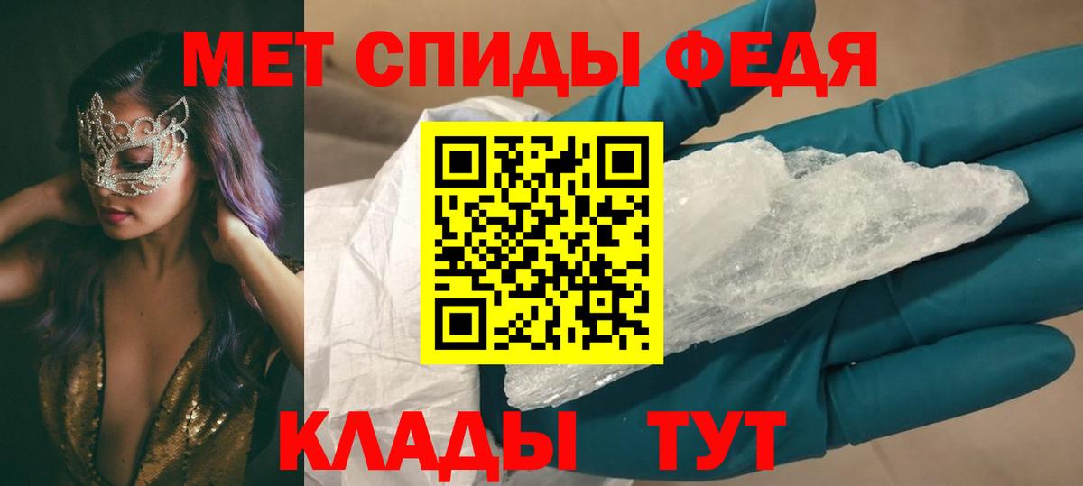 мега ССЫЛКА  Amphetamine  Вход с VPN  АМФ  Amphetamine Premium  Вологда 