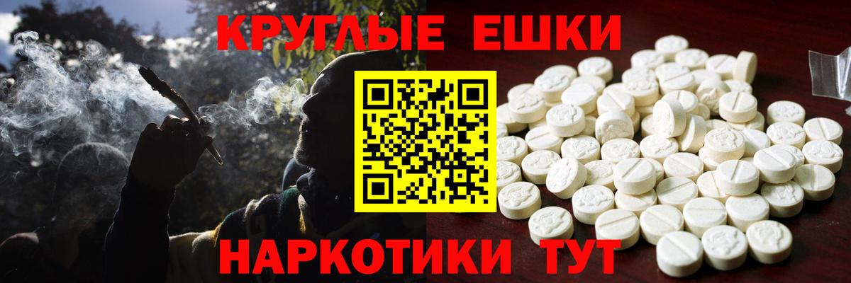 ЭКСТАЗИ 280мг Вологда