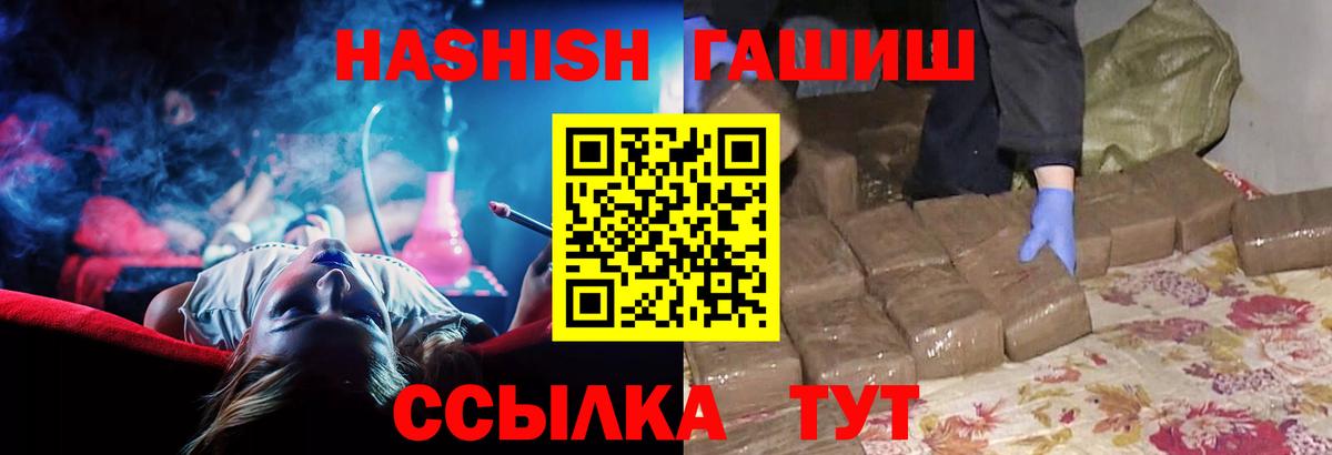 Гашиш Cannabis Вологда