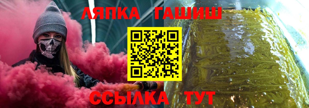 Гашиш 40% ТГК  Гашиш  Вологда  Вход с VPN 