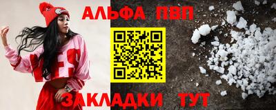 МДПВ Кандалакша