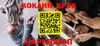 героин Канаш