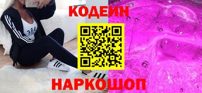 героин Канаш