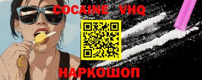 героин Канаш