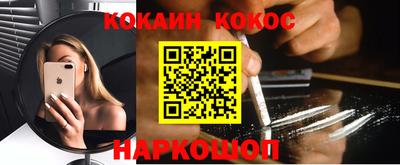 героин Канаш