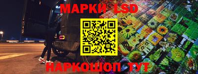 героин Канаш