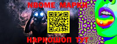 героин Канаш
