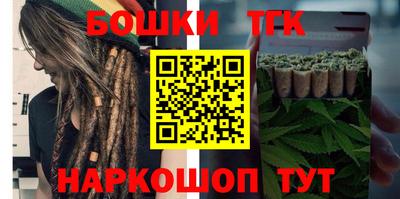 героин Канаш