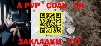 МДПВ Кандалакша