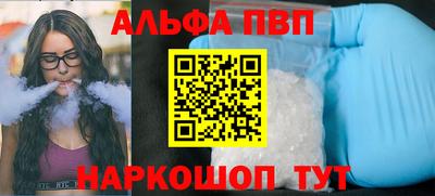 MDMA Premium VHQ Камышлов