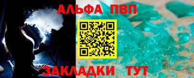 героин Канаш