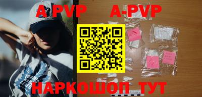 героин Канаш