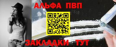 героин Канаш