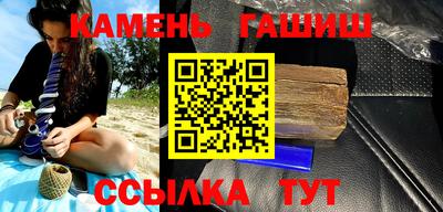 героин Канаш
