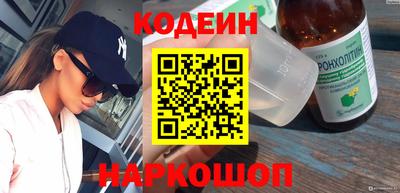 героин Канаш