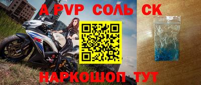 МДПВ Кандалакша