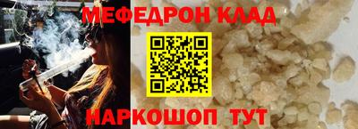 MDMA Premium VHQ Камышлов