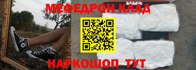 героин Канаш