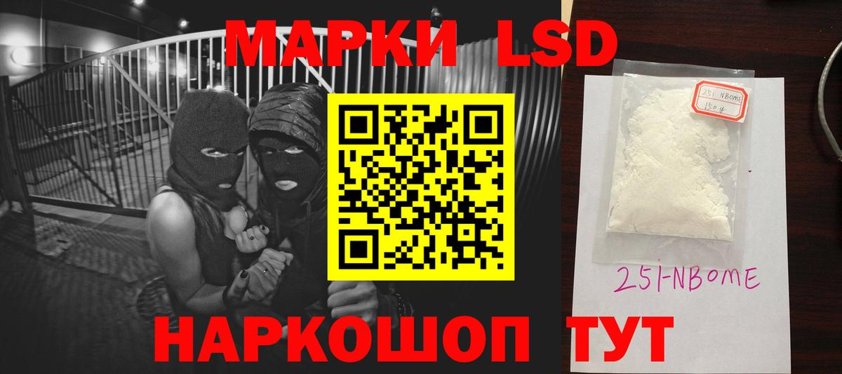 Вологда  гидра ТОР  Вход с VPN  LSD-25 экстази кислота 