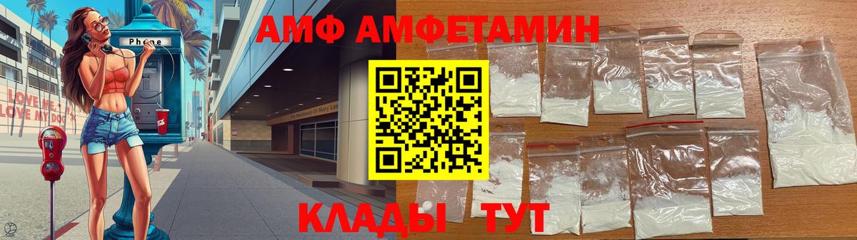 Первитин пудра Вологда