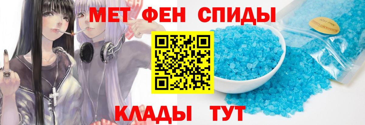 Первитин Декстрометамфетамин 99.9%  Вход с VPN  МЕТАМФЕТАМИН  Первитин Декстрометамфетамин 99.9%  Вологда 
