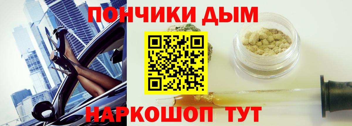 Бошки Шишки OG Kush  Конопля White Widow  Вход с VPN  Конопля THC 21%  Вологда  Бошки Шишки гибрид 