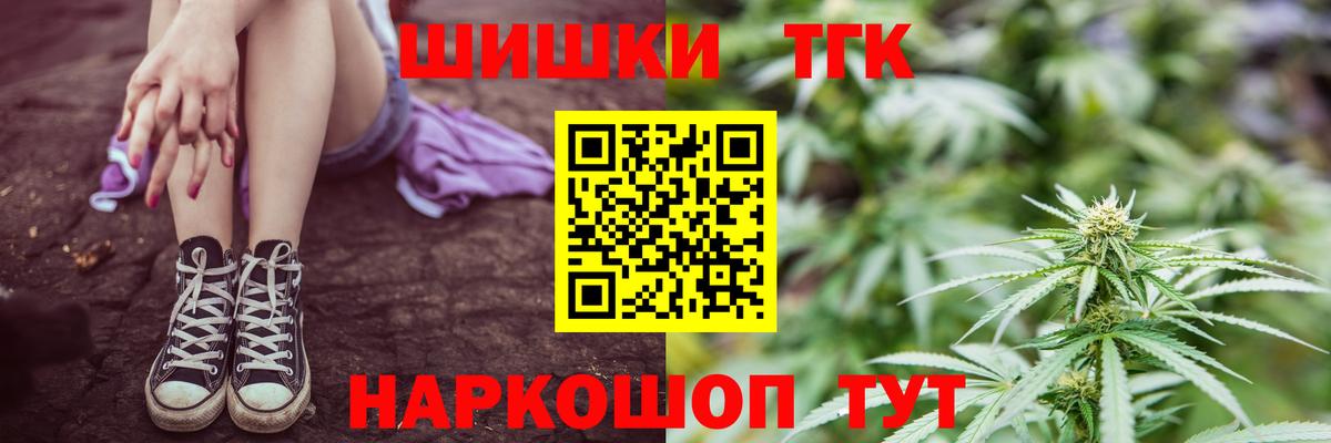 Шишки марихуана марихуана Вологда